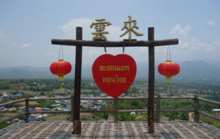 yun lai viewpoint, santichon village, chinese yunnan cultural village, chinese yunnan village