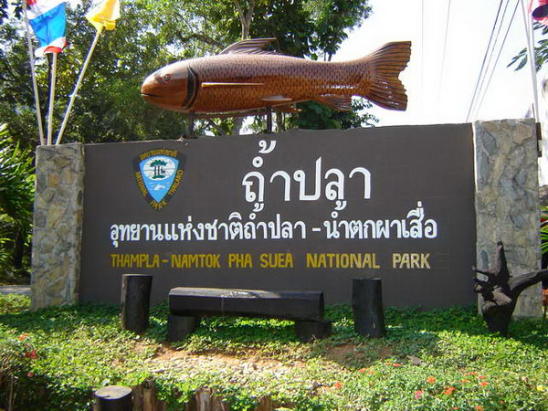 tham pla - namtok pha suea national park, tham pla – namtok pha suea, national parks in northern thailand, national parks in mae hong son, national parks in maehongson