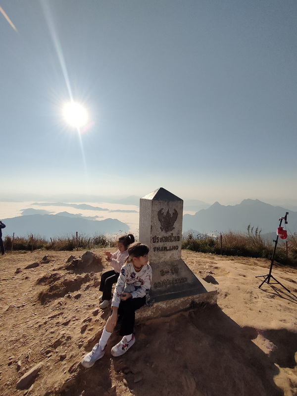 phu chi fah, phu chifah, phu chi fa, phu chifa, phu chee fah, phu chee fa