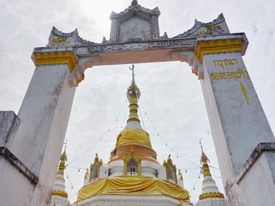 wat phra that chom kitti, phra that chom kitti temple, wat phrathat chom kitti, phrathat chom kitti temple, wat phra that chom kitti mae sariang, phra that chom kitti mae sariang