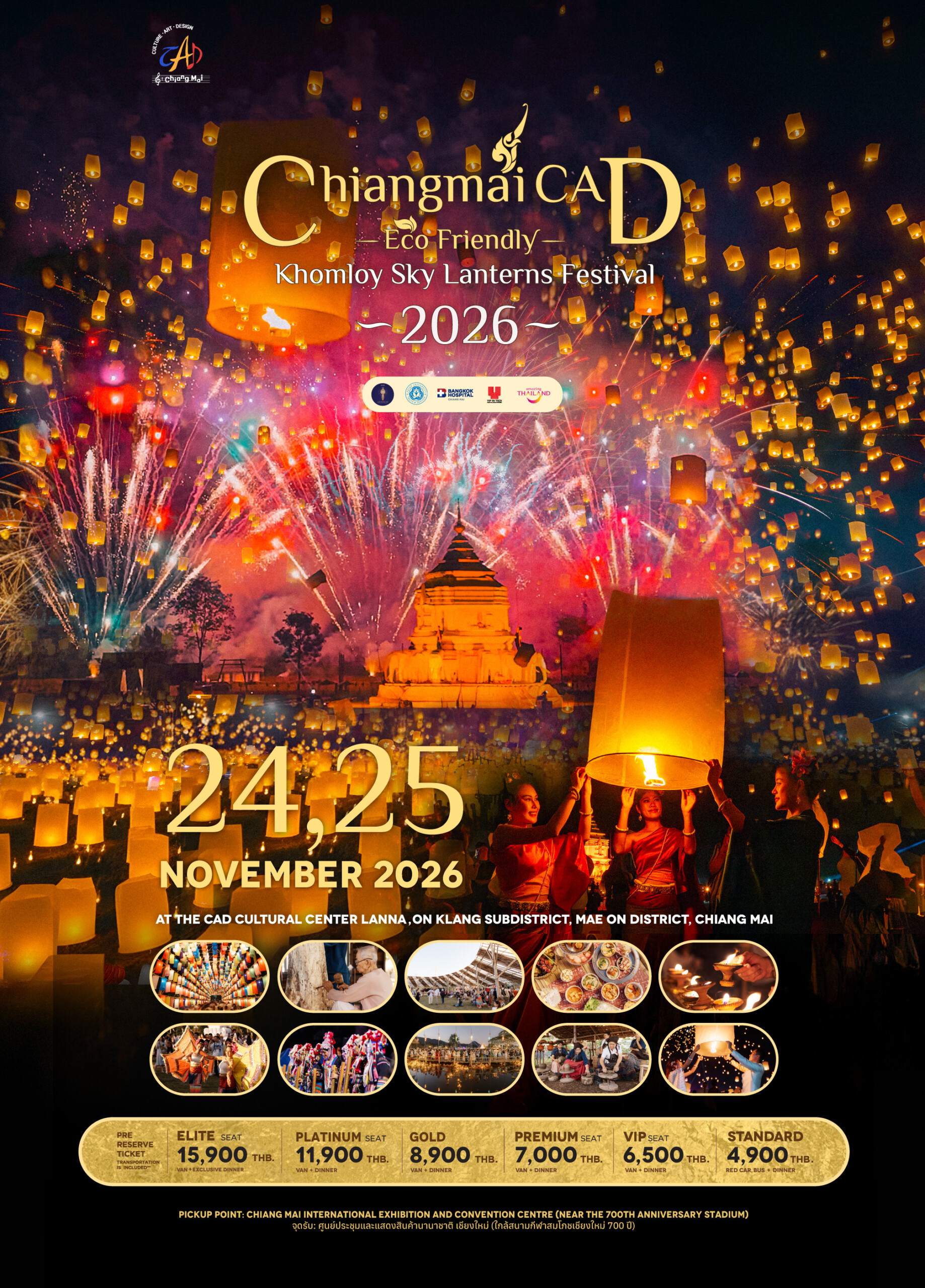 yi peng lantern festival 2026, yi peng 2026, lantern festival 2026, chiang mai lanterns, sky lantern festival, CAD khomloy 2026