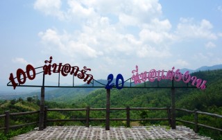 yun lai view point, half day trip in pai, pai half day tour, half day tour in pai, tour pai, budget tour in pai, pai join in group tour, tour in pai