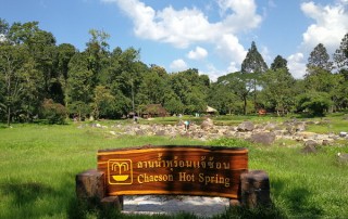 chae sao national park, unseen lampang tour, lampang tour