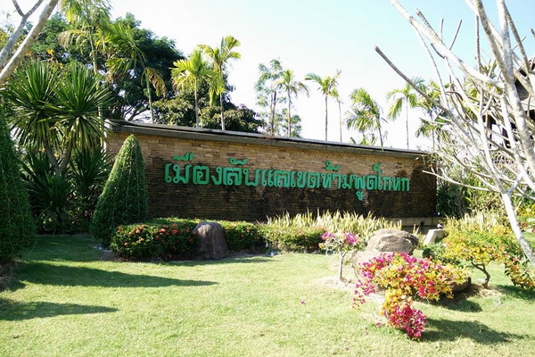 muang laplae, muang laplae museum, muang laplae uttaradit, uttaradit town gate