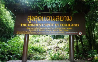 summit doi inthanon, doi inthanon national park, private tour doi inthanon national park, tour doi inthanon national park, inthanon national park, doi inthanon