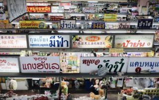 chiang mai city tour, private tour chiang mai, half day tour chiang mai, kad luang, warorot market