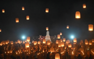 sky lantern festival, khomloy festival, yipeng festival, loy krathong festival, sky lantern festival 2024, khomloy festival 2024, yipeng festival 2024, loy krathong festival 2024