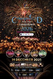 chiang mai new year countdown 2025, chiang mai countdown 2025, chiang mai new year 2025, new year countdown chiang mai, countdown chiang mai 2025